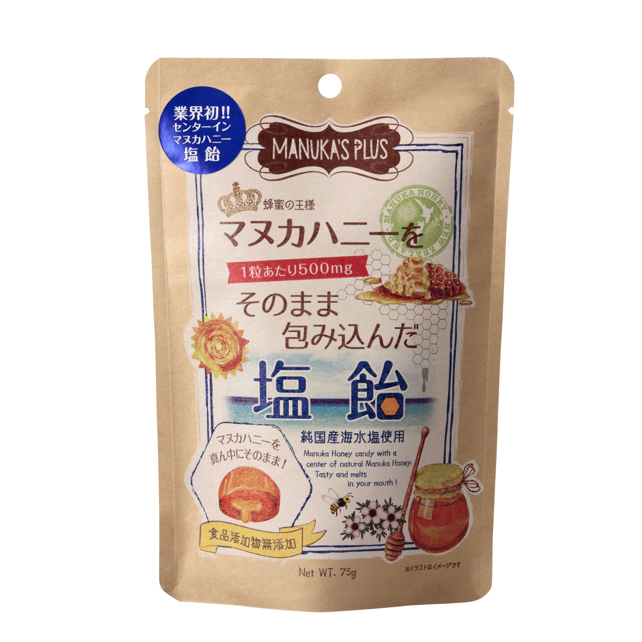 マヌカハニーをそのまま包み込んだ塩飴75g