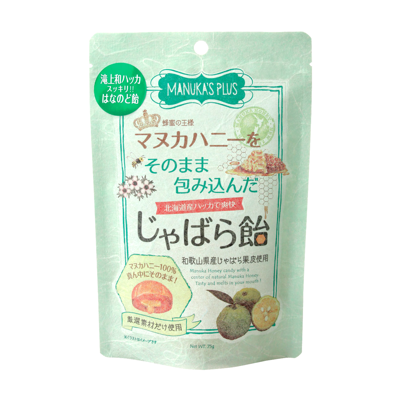 マヌカハニーをそのまま包み込んだじゃばら飴 75g