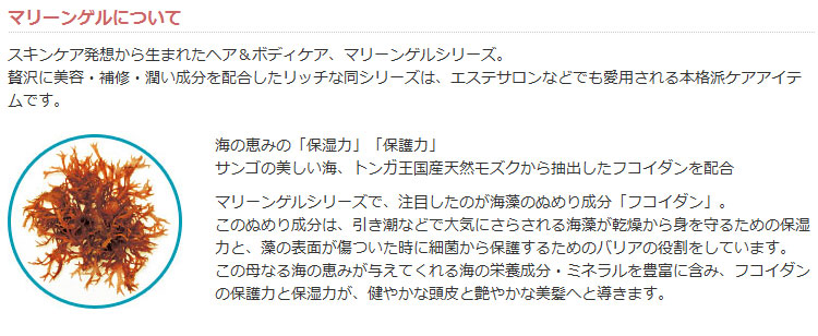 エステサロン品質、ゲル化粧品のラシンシア公式ショップ【定期購入
