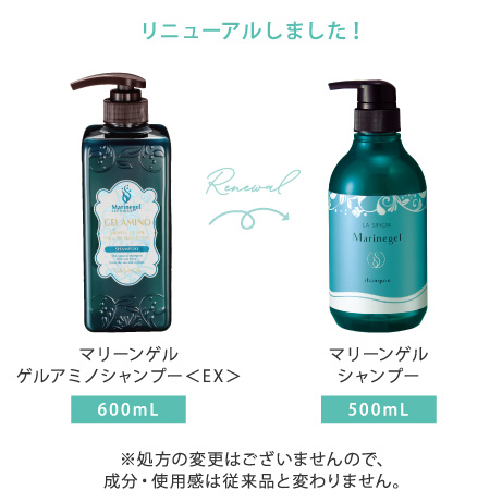 リニューアルしました