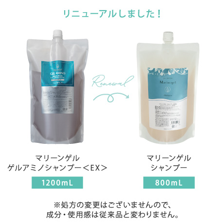 リニューアルしました