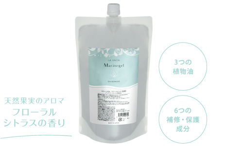 3つの植物油、6つの補修・保護成分。天然果実のアロマ、フローラルシトラスの香り。
