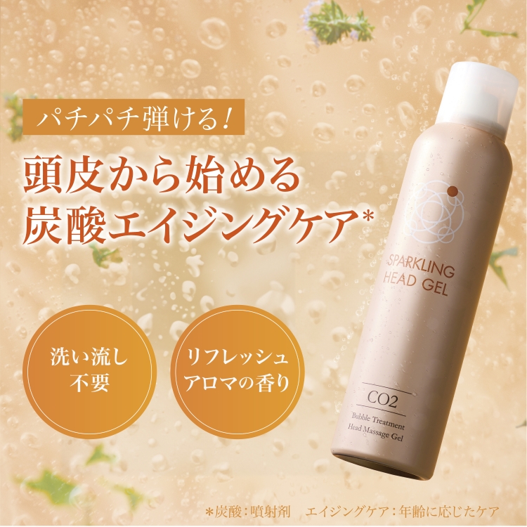ラエヴァ バイタライジングエッセンスジェル F｜スキンケア