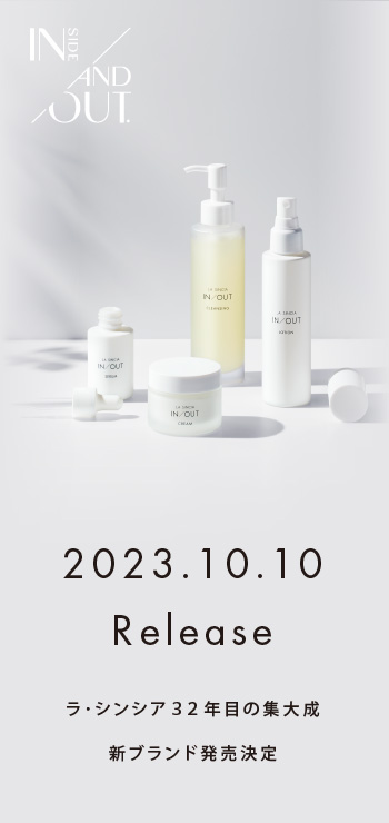 2023年10月10日リリース ラシンシア32年の集大成 新ブランド発売決定
