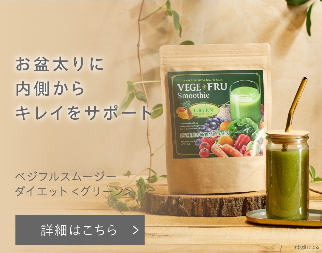 ラシンシア公式ショップ