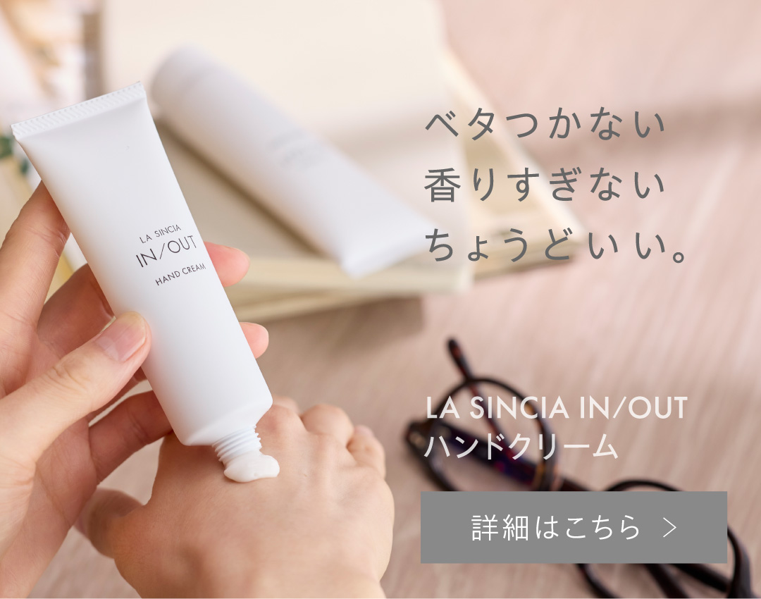 ラシンシア　マジェンヌ　マヌカコスメ ハンドクリーム 美容液　化粧品　セット ラシンシア公式ショップ