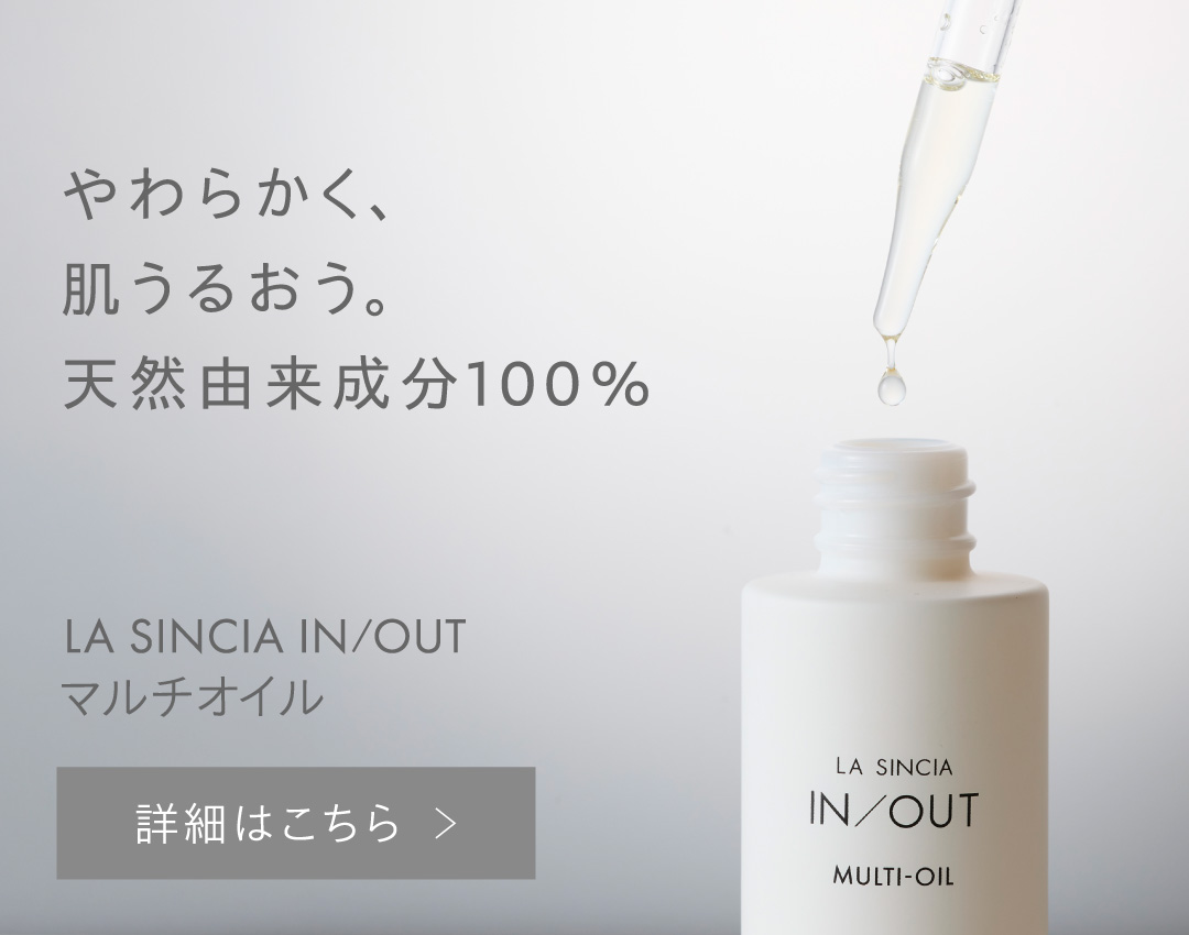 ラシンシア　マジェンヌ　マヌカコスメ ハンドクリーム 美容液　化粧品　セット ラシンシア公式ショップ