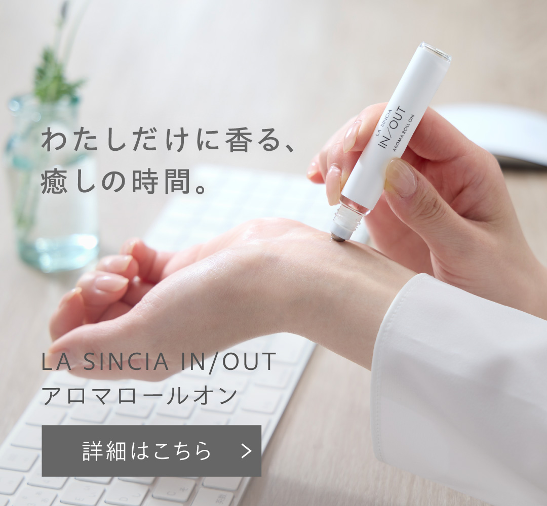 ラシンシア公式ショップ